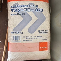 セメント　砂利　の画像