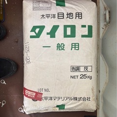 セメント　砂利　の画像