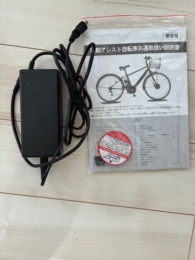 Peltech 20インチ折りたたみ電動アシスト自転車