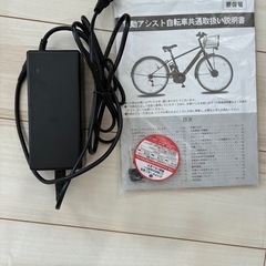 Peltech 20インチ折りたたみ電動アシスト自転車の画像