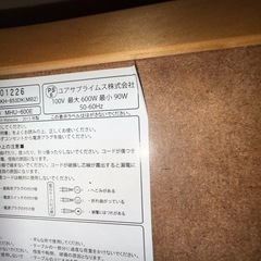 こたつ　ダイニングの画像