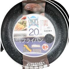 【ドリーム池田店】◎ジモティ割対象品◎未使用品　マーブル　フライパン20cm　IKX-795の画像
