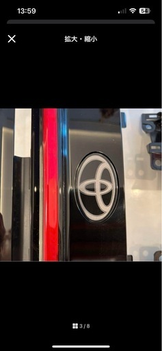 トヨタ 新型プリウス テールランプカバー