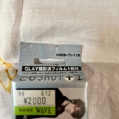未使用⭐︎GLAY⭐︎写ルンですの画像
