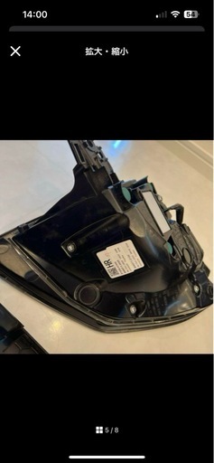 トヨタ 新型プリウス テールランプカバー