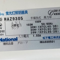 美品 特大 高級3連シーリングライト　リモコン応接間 リビング 天井照明の画像