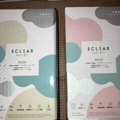 ELECOM   加湿器 アロマディフューザー  12個の画像