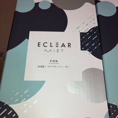 ELECOM   加湿器 アロマディフューザー  12個の画像