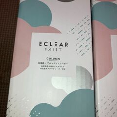 ELECOM   加湿器 アロマディフューザー  12個の画像