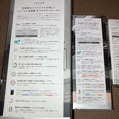 ELECOM   加湿器 アロマディフューザー  12個の画像