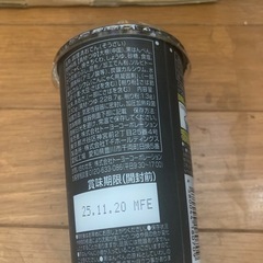 静岡おでん6個とおまけで丸大豆
しょうゆの画像