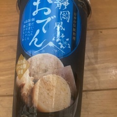 静岡おでん6個とおまけで丸大豆
しょうゆの画像