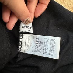 Discoat コットンツイルサロペットの画像