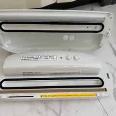 新品未使用アイリスオーヤマフードシーラーの画像