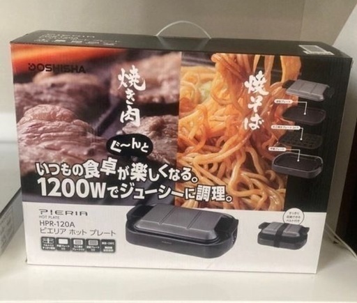 ピエリア　ホットプレート　HRR-120A  リサイクルショップ宮崎屋　住吉店25.9.22