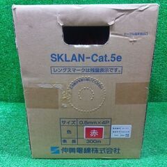 伸興電線 SKLAN-Cat.5e 赤 LAN用ツイストペアケーブル LANケーブル　【製造年月：2025年3月】【船橋馬込店】【店頭取引限定】【未使用】管理番号：ITXHI2C6RAQWの画像
