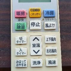 2019年製 白くまくん 日立 ルームエアコン 2.8kW 主に10畳用の画像