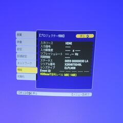 EPSON/EB-G7000W/ビジネスプロジェクター ④の画像
