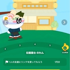 お手伝いお願いします！