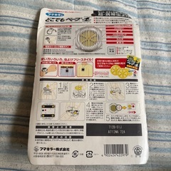 フマキラーどこでもベープの画像