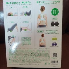 MAXやわこの画像