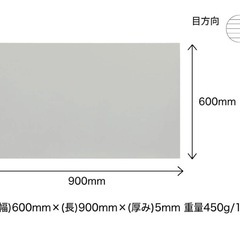 プラダンのヤマコー　大きめプラスチック段ボール白　8枚の画像