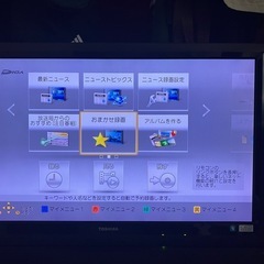 HDD Blu-rayレコーダーの画像