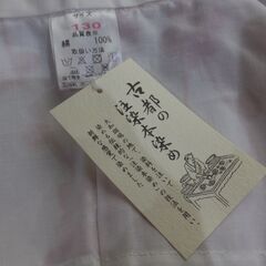 子供浴衣★注染★枝垂れ梅★サイズ１３０の画像
