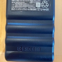 バートル　バッテリー　の画像