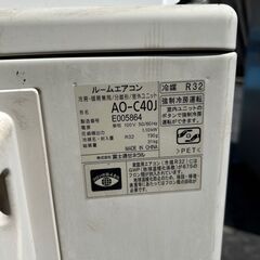 富士通 ルームエアコン クーラー 冷房4.0kw 暖房5.0kw AS-C40J-Wの画像