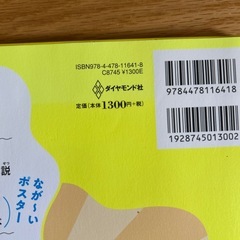 早い者勝ち　4冊美品絵本の画像