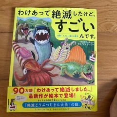 早い者勝ち　4冊美品絵本の画像