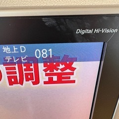 SHARPテレビ
の画像