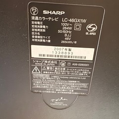 SHARPテレビ
の画像