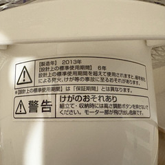 古い扇風機の画像