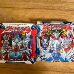ウルトラマン本の画像