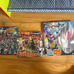 サムネイル