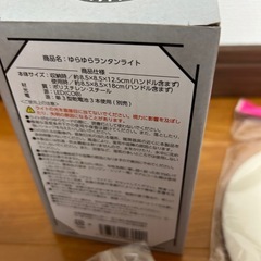 ランタン　ライト　鍋敷き　お皿　落とし蓋　箸置き　セット　の画像