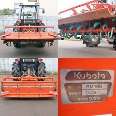 新潟発 クボタ トラクター GL-40 RM19G ロータリーセット 40馬力 約1900㎜ 動作確認 Uシフト 自動水平 PTO 倍速 中古 倉庫保管の画像