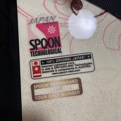 レディース初心者向けスノボー&靴セットの画像