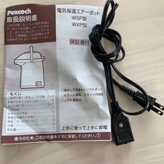 ポットの画像