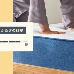 コアラマットレスの画像