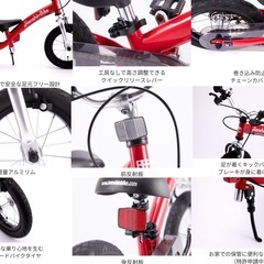 決定
【中古】へんしんバイク 自転車 2~5歳の画像