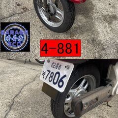 不動車、レストアベース、部品取り　ホンダタクティーの画像