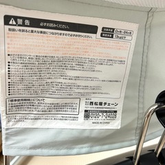 バウンサー【SmartAngel｜ベビーバウンサー】　の画像