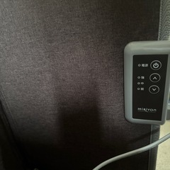 フットウォーマーの画像