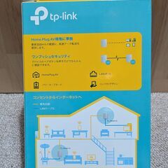 tp-link AV600 TL-PA4010 KIT PLC スターターキット　ティーピーリンクの画像