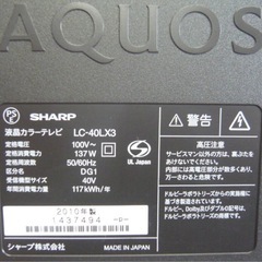 J091022 SHARP シャープ AQUOS 液晶カラーテレビ LC-40LX3の画像