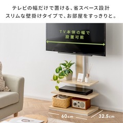 【決定】テレビ台の画像