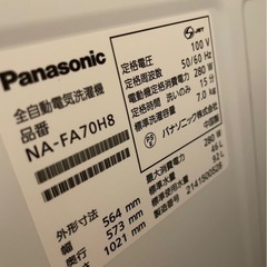 Panasonic 洗濯機　2021年製　7
キロの画像
